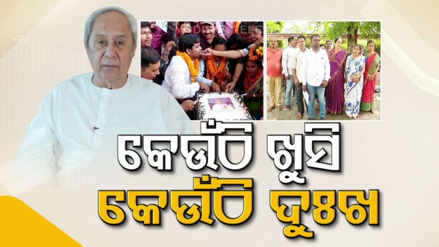 Odisha abolishes contractual requirement: Contractual employees celebrate, temporary workers suffer