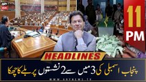 ARY News Headlines | 11 PM | 16th October 2022