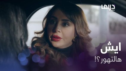 سمعت زوجها يسولف ويغازل وحدة ثانية فردت بـ" تهور"