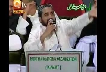 Best naat qari shahid pochty kea ho madeny sy my kea laya hun