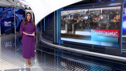 العربية 360 | باحث يحدد عاملين لنجاح محتجي إيران في الإطاحة بالنظام