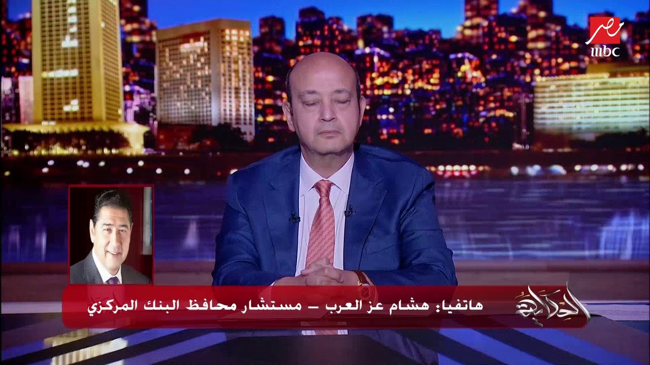لا اتقاضى اجرا على عملي كمستشار لمحافظ البنك ال...