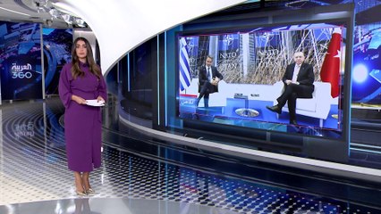العربية 360 |  هدد بالغزو.. تلاسن بين أردوغان ورئيس وزراء اليونان أمام 44 زعيماً