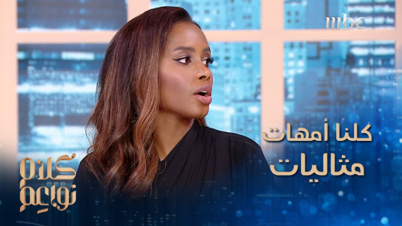 كلام نواعم كيف تحققين المعادلة الصعبة..وتوفقين بين العمل وتربية الأطفال