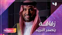 زفاف بطل الرالي السعودي يزيد الراجحي يتصدر تويتر