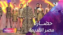 مايكل سينكو يحكي قصة مارك انتوني وكليوباترا في مجموعته الأخيرة