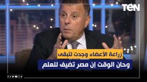 رئيس جامعة عين شمس: زراعة الأعضاء وجدت لتبقى.. وحان الوقت إن مصر تضيف للعلم