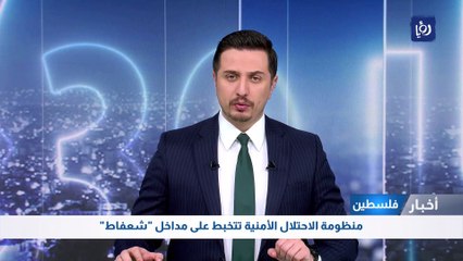 منظومة الاحتلال الأمنية تتخبط على مداخل "شعفاط" 