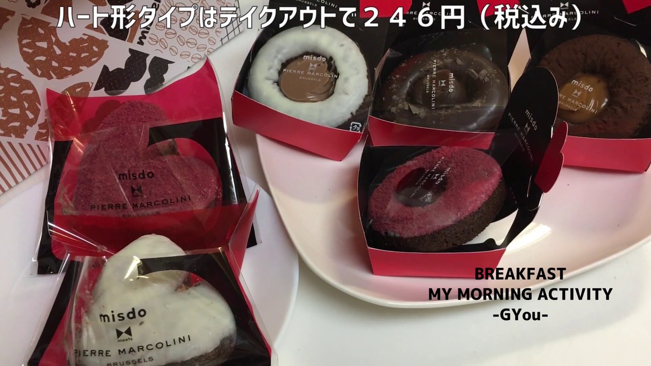 ミスタードーナッツ(Mr. Donut)