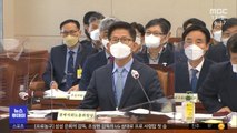 국감 막바지‥'김문수 고발' 놓고 격돌 예상