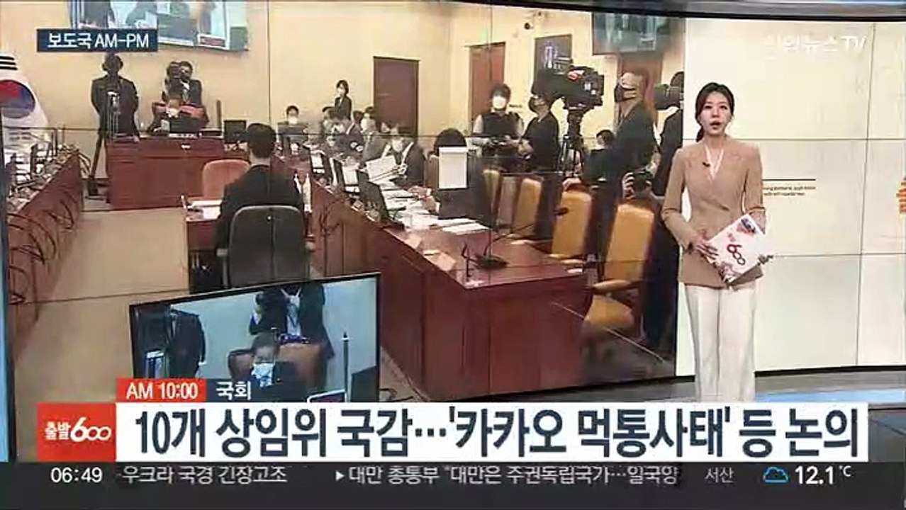 [AM-PM] 합참, 오늘부터 호국훈련…"北 핵·미사일 위협 상정" 外