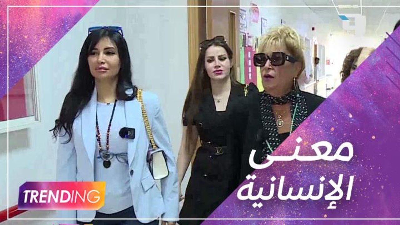 لقاء خاص مع منى واصف والمخرجة رشا شربتجي أثناء زيارتهم لمركز راشد لأصحاب الهمم