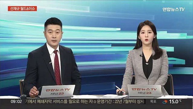 [속보] 윤대통령 '카카오 독점' 질문에 국가 대응 필요