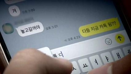[뉴스라이더] 사라진 카카오세상, 통신마비 대책은? / YTN