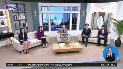 尹 대통령, ‘카카오 사태’ 신속 복구·철저 조치 지시