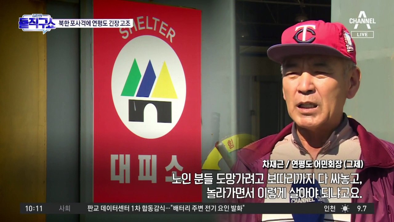 北 7차 핵실험 임박 관측…대통령실 ‘24시간 대기’