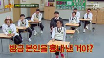 Kim Heechul is Super Junior too, Han Moon Chul mimicking himself |KNOWING BROS EP 354