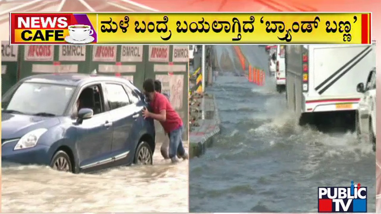 News Cafe | Eco Space Road Waterlogged Again After Heavy Showers | Oct 17, 2022