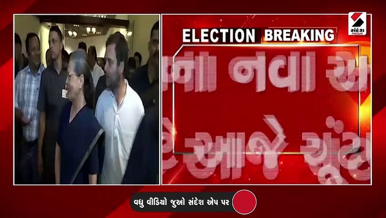 કોંગ્રેસ અધ્યક્ષ પદ ચૂંટણી આજે મતદાન, થરૂર-ખડગે...