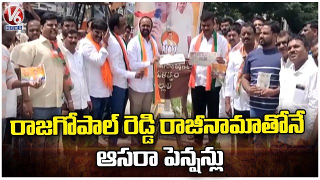 BJP Corporators Palabhishekam To Komatireddy Rajgopal Reddy At LB Nagar | Hyderabad | V6