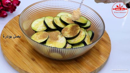 باذنجان مقرمش ومحمر بدون قلي بطريقة صحية بتتبيلة لذيذة بحبتين باذنجان فقط