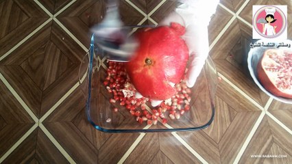 افضل واسرع طريقة لفصل حبوب الرمان في اقل من دقيقة