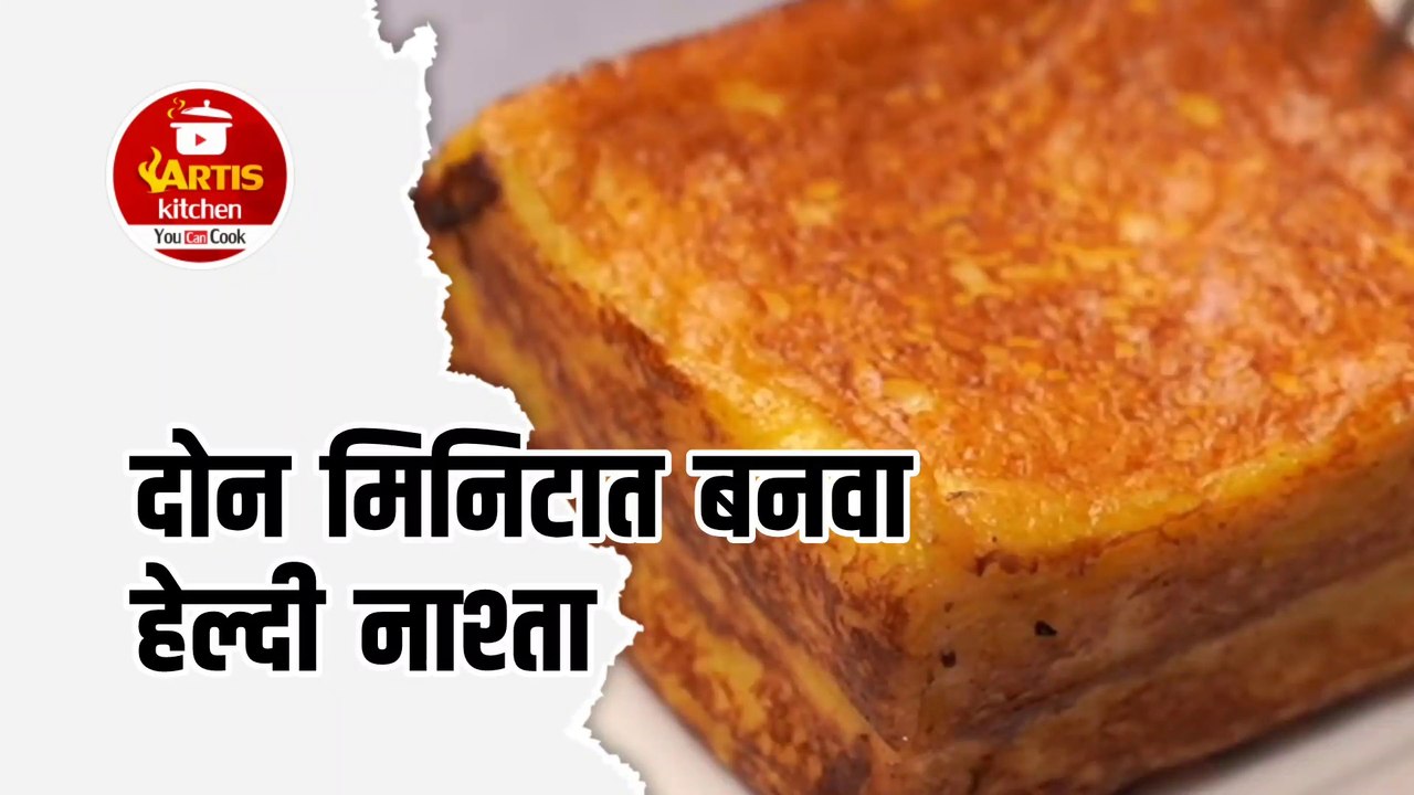 How to coock Healthy breakfast in just two minutes #coocking #recipe #health #breakfast