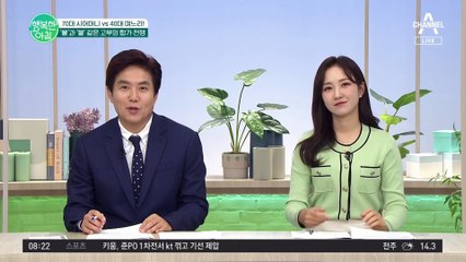 육아에 지친 며느리에게 '합가' 제안한 시어머니! 합쳐보니 전쟁이다?