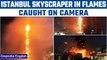 Istanbul skyscraper in flames after fire engulfs high-rise in Turkey | Oneindia News *International