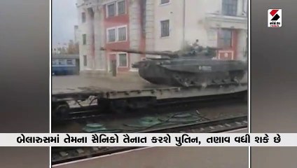 રશિયા-યુક્રેન યુદ્ધ ભયંકર બનશે, ત્રીજો દેશ કૂદી પડ્યો?