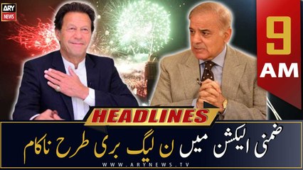 ARY News | Prime Time Headlines | 9 AM | 17th October 2022