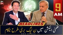 ARY News | Prime Time Headlines | 9 AM | 17th October 2022