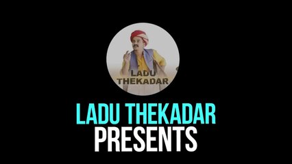 Diamond Brokerage  Rajasthani Short Film  Haryanvi & Marwadi Comedy  LADU THEKADAR