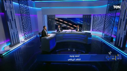 مراسل "البريمو" يوضح آخر تطورات أزمة ملعب نادي المصري في الدوري وحقيقة تقديم المجلس إستقالته