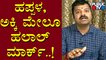 Chakravarthy Sulibele Says Muslims Demanding Halal Products Is Wrong | Public TV