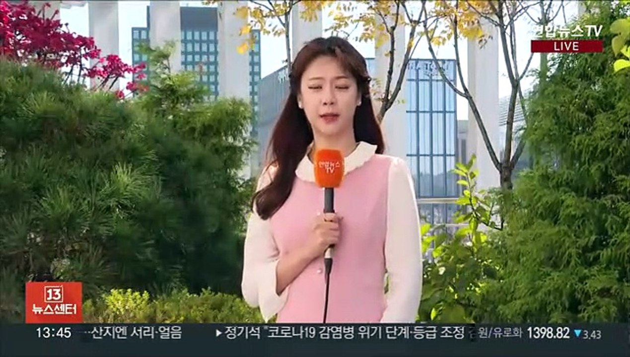 [날씨] 반짝 초겨울 추위…내일 출근길 서울 4도