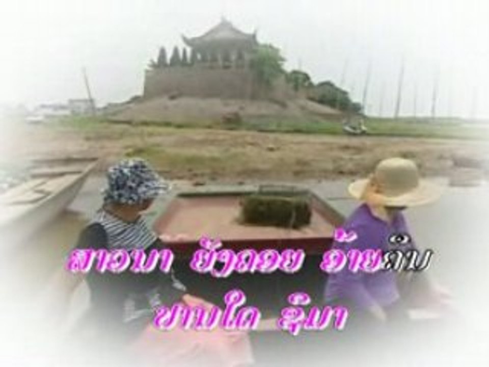 10Sao Na-Kroï Frêne