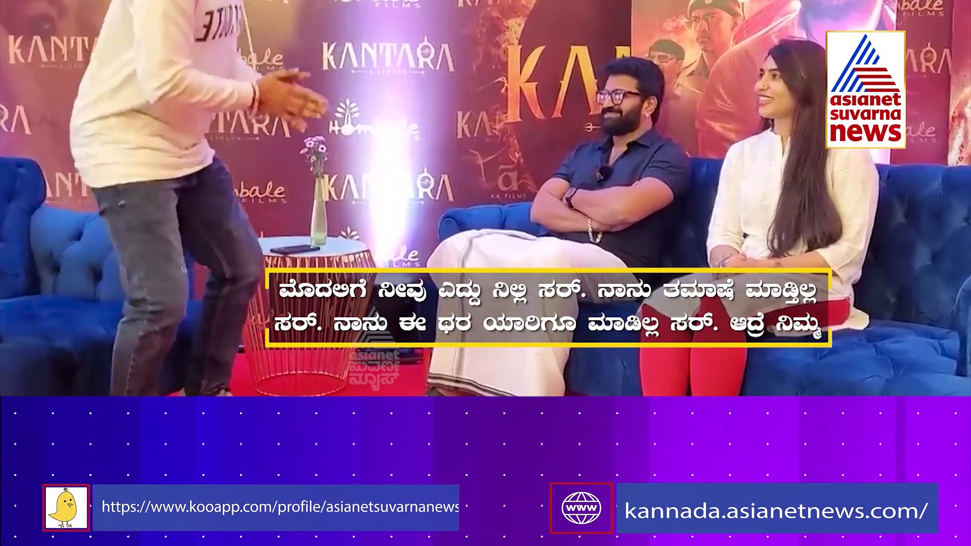 ಎಲ್ಲೆಲ್ಲೂ ಕಾಂತಾರ ಆರಾಧನೆ: ರಿಷಬ್ ಶೆಟ್ಟಿಯಲ್ಲಿ ದೇವರನ್ನು ಕಂಡ ಫ್ಯಾನ್ಸ್