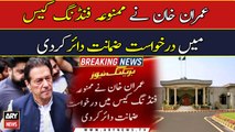 Imran Khan seeks bail in prohibited funding case