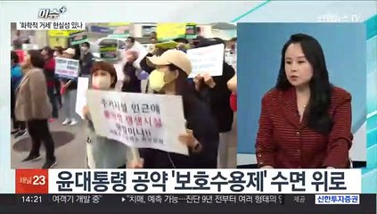 [이슈+] 김근식 출소 앞두고 재구속…아동성범죄자 재범 방지 시급