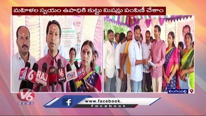 Dr. Chennamaneni Vikas Rao Inaugurates A Gym In Lingampally |  Vemulawada |  V6 News (1)
