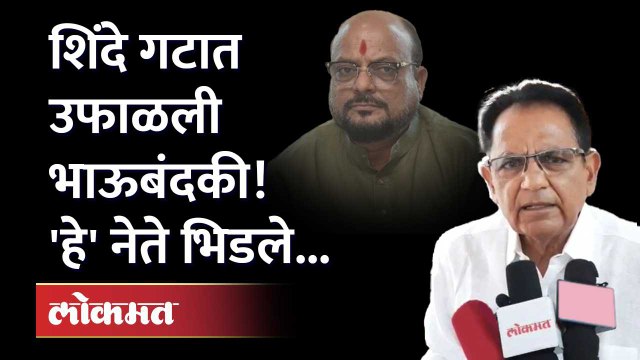 सरकार तुमची खासगी मालमत्ता नाही', Chimanrao Patil गुलाबरावांवर भडकले... Gulabrao Patil | Jalgaon