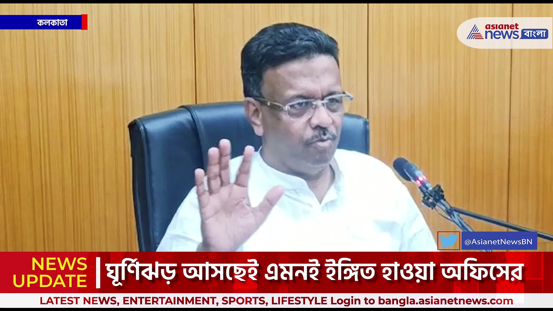 Sitrang Cyclone : সাইক্লোন 'সিতরাং'-এর আছড়ে পড়ার খবরে তোলপাড় বঙ্গ, কি জানালেন ফিরহাদ