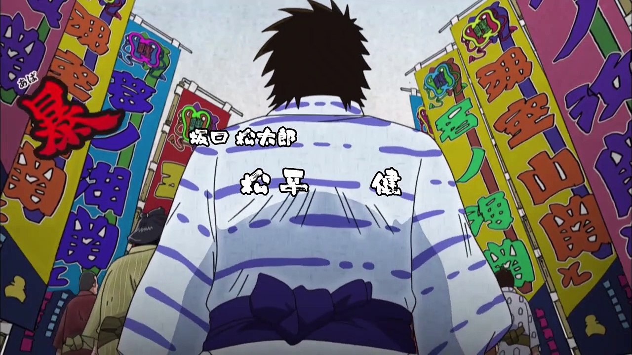 Abarenbou Rikishi!! Matsutarou Staffel 1 Folge 20 HD Deutsch