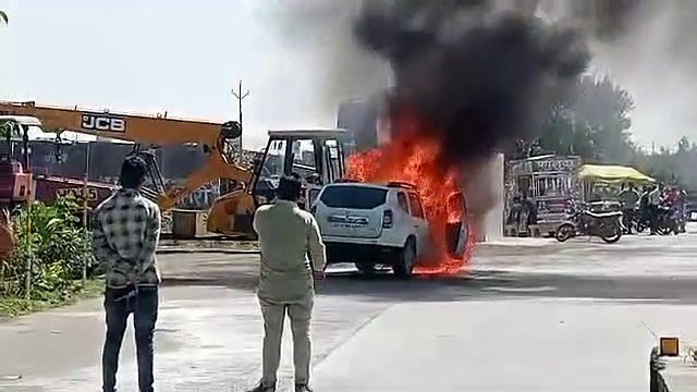 कैसे धूं-धूं करके जल गई कार, मुश्किल से बची दो लोगों की जान