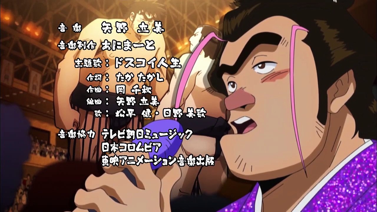 Abarenbou rikishi!! matsutarou staffel 1 folge 22 hd deutsch