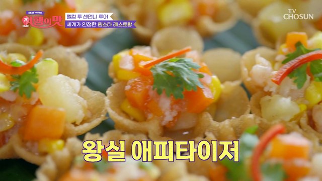 끝도 없는 서빙 지옥 속 24인분 완벽 클리어 TV CHOSUN 221021 방송