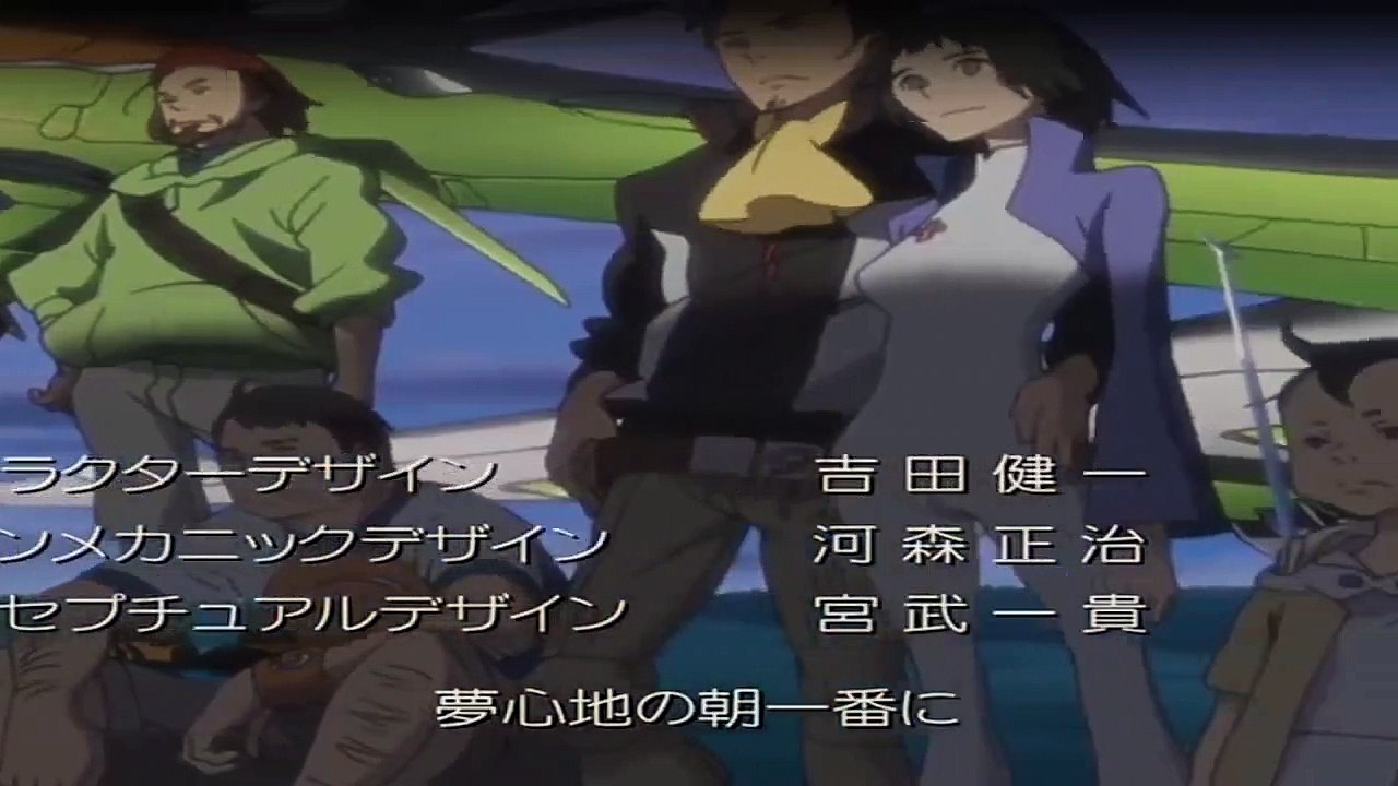 Eureka Seven Staffel 1 Folge 42 HD Deutsch