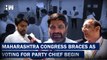 Maharashtra Congress Leaders Cast Their Votes For Party Polls| President Election| Shashi Tharoor