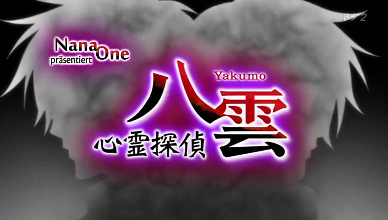 Shinrei Tantei Yakumo Staffel 1 Folge 8 HD Deutsch